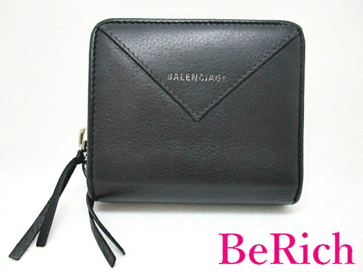 楽天市場】バレンシアガ BALENCIAGA ペーパー ビルフォールド  