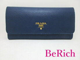 プラダ 二つ折り 長財布 1M1132 サフィアーノ レザー 青 ブルー レザー PRADA ロング ウォレット 【中古】【送料無料】bs2542