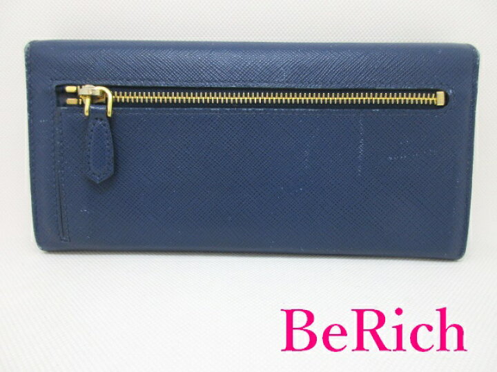 楽天市場】プラダ 二つ折り 長財布 1M1132 サフィアーノ レザー 青  