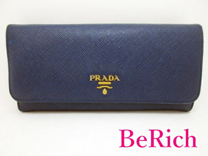 楽天市場】プラダ PRADA パスケース 付 長財布 1MH132 サフィアーノ 