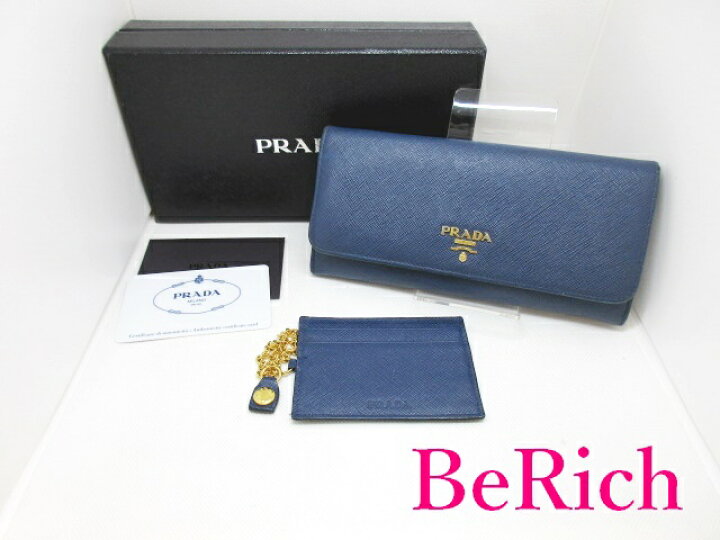 楽天市場】プラダ PRADA パスケース 付 長財布 1MH132 サフィアーノ 