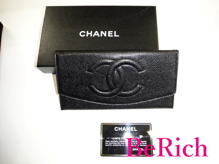 楽天市場】シャネル CHANEL W フラップ 長財布 ココマーク ブラック 黒  