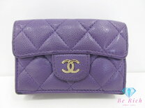 楽天市場】シャネル CHANEL（カラーパープル）（財布・ケース｜バッグ 