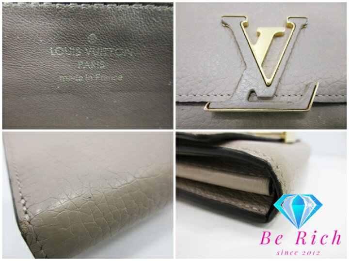 楽天市場】ルイ ヴィトン LOUIS VUITTON ポルト フォイユ カプシーヌ 
