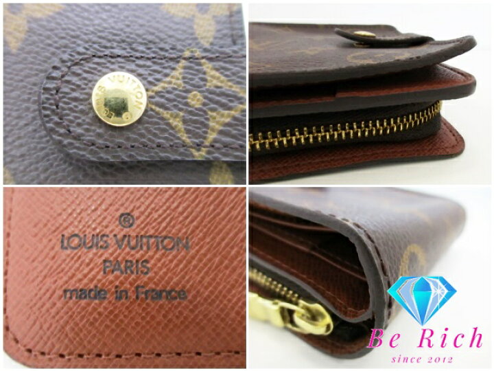 楽天市場】ルイ ヴィトン LOUIS VUITTON 二つ折り財布 コンパクト 