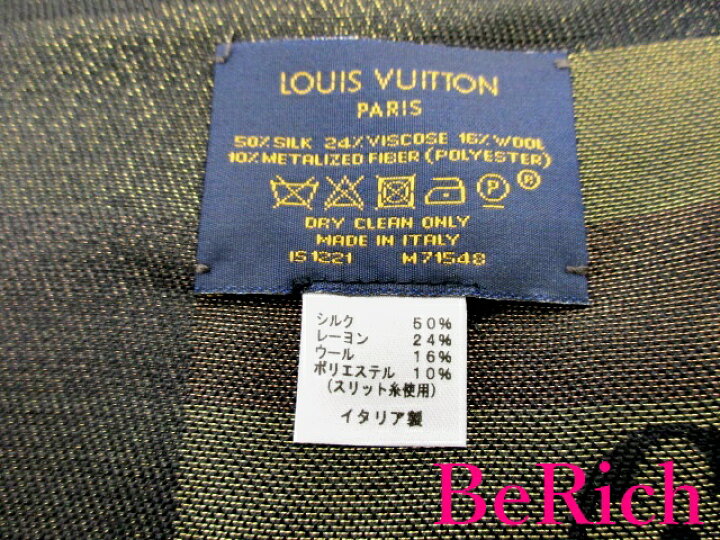 楽天市場】美品 ルイ ヴィトン LOUIS VUITTON ショール モノグラム 