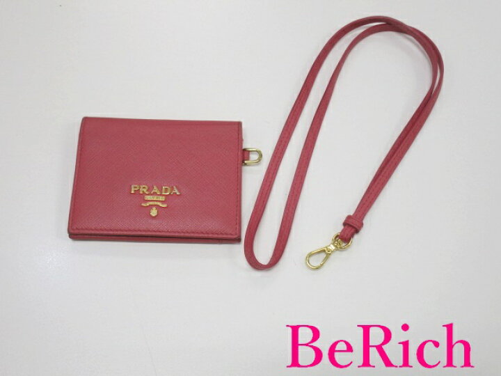 楽天市場】プラダ PRADA ID カードケース パスケース 1MC006 バッジ 