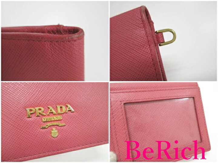 楽天市場】プラダ PRADA ID カードケース パスケース 1MC006 バッジ 
