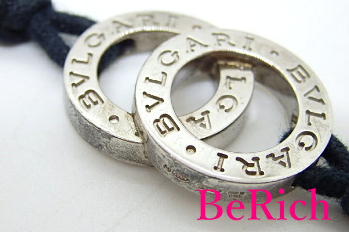 楽天市場】ブルガリ BVLGARI ブルガリブルガリ 紐 ブレスレット SV 925