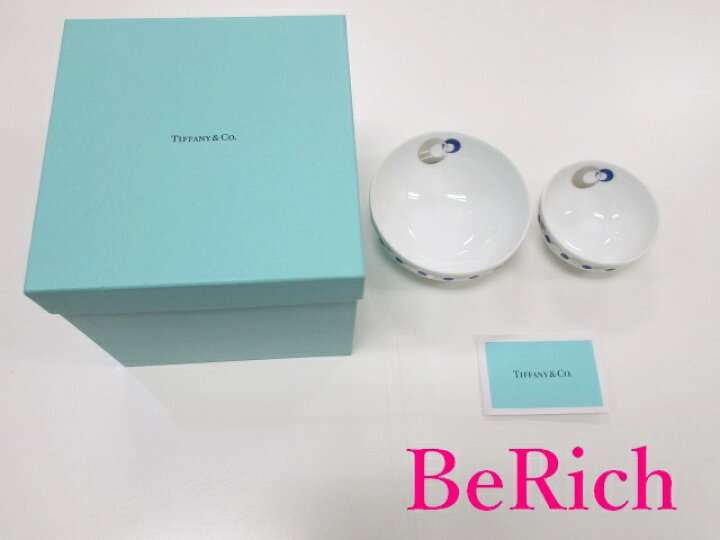 楽天市場】ティファニー TIFFANY & Co. エタニティ ボウル お椀 ブルー