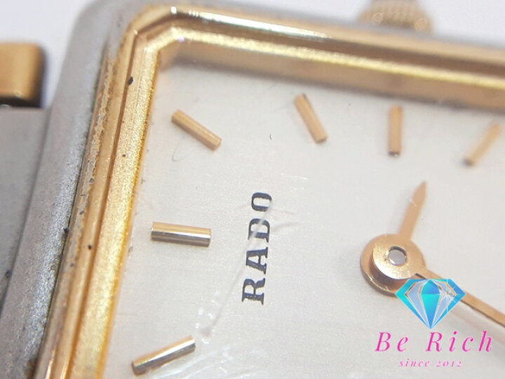 楽天市場】ラドー RADO レディース 腕時計 133.9638.4 スクエア 