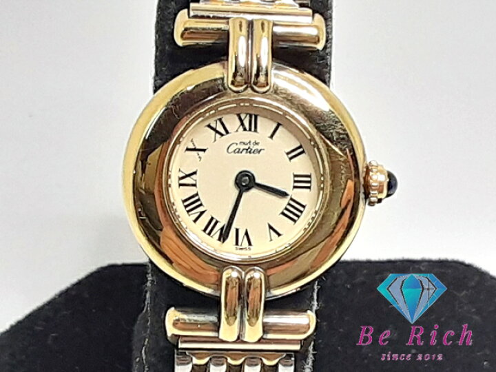 楽天市場】カルティエ Cartier マスト コリゼ ヴェルメイユ 590002  