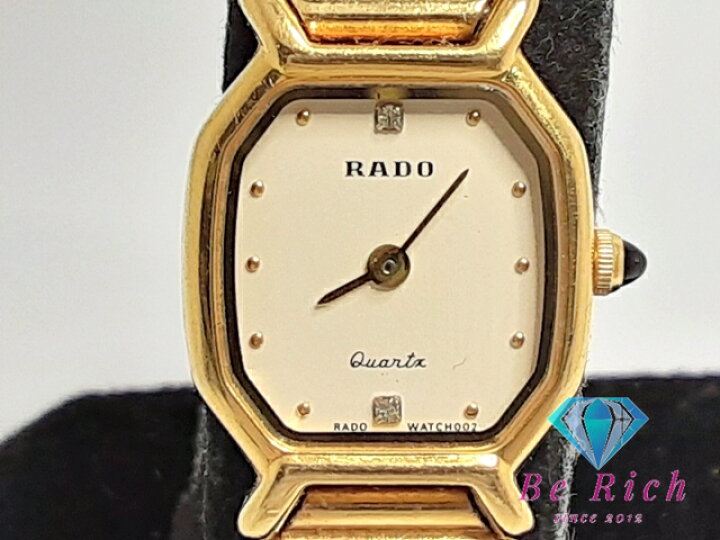楽天市場】ラドー RADO レディース 腕時計 133.9661.2 アイボリー 