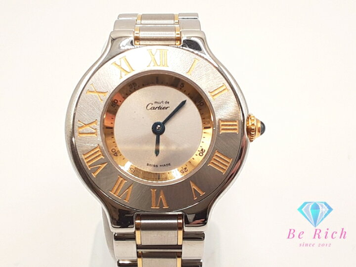 楽天市場】カルティエ Cartier マスト21 ヴァンティアン レディース  