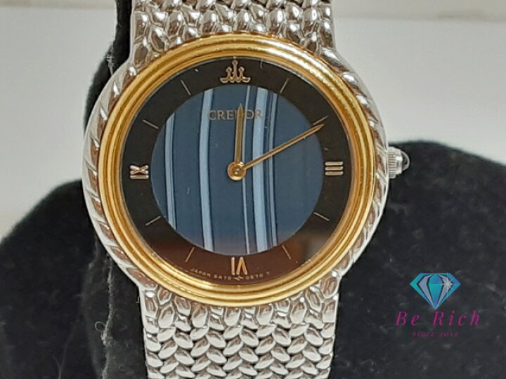楽天市場】セイコー クレドール SEIKO CREDOR K18KT ベゼル ブルー  