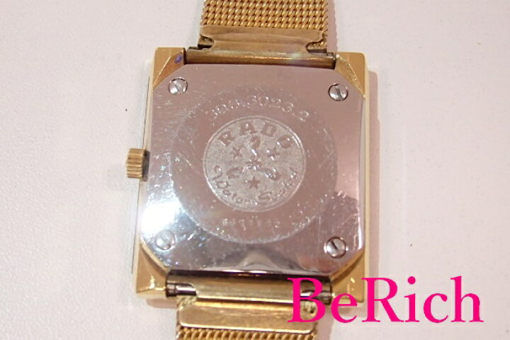 楽天市場】ラドー RADO ウォーター シールド エレガンス Elegance 