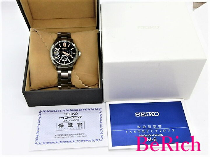 SEIKO SDGC029 Mechanical BRIGHTZ 自動巻き 美品