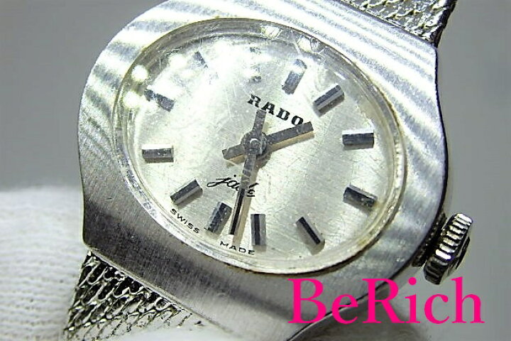 楽天市場】ラドー RADO ジェイド 手巻き レディース 腕時計 シルバー  