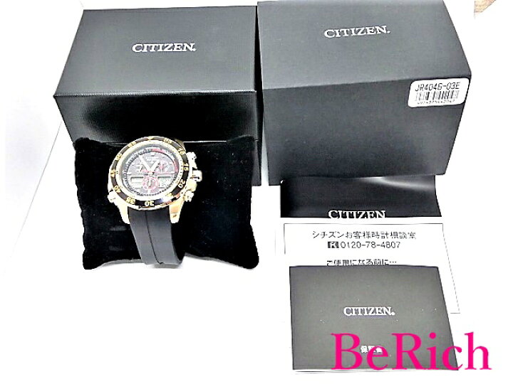 楽天市場】美品 シチズン プロマスター エコドライブ C660-S067634 