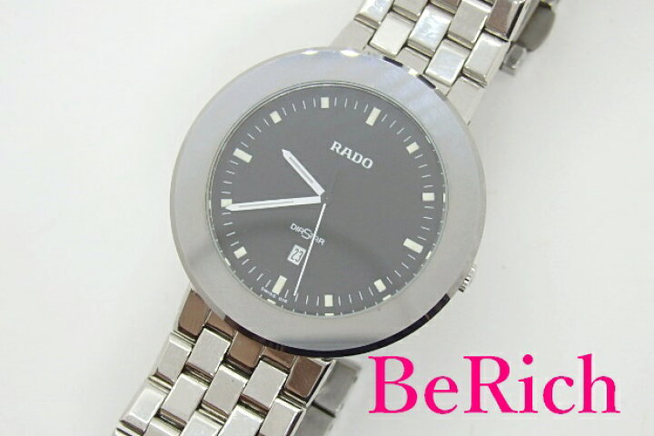 楽天市場】ラドー RADO ダイヤスター メンズ 腕時計 152.0341.3 