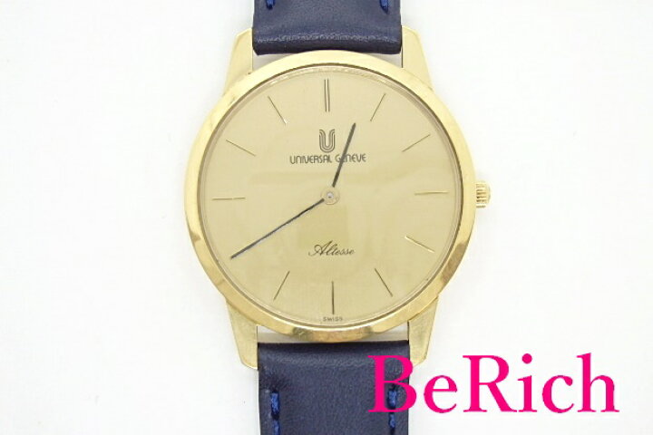 楽天市場】ユニバーサル ジュネーブ UNIVERSAL GENEVE アルテッセ 