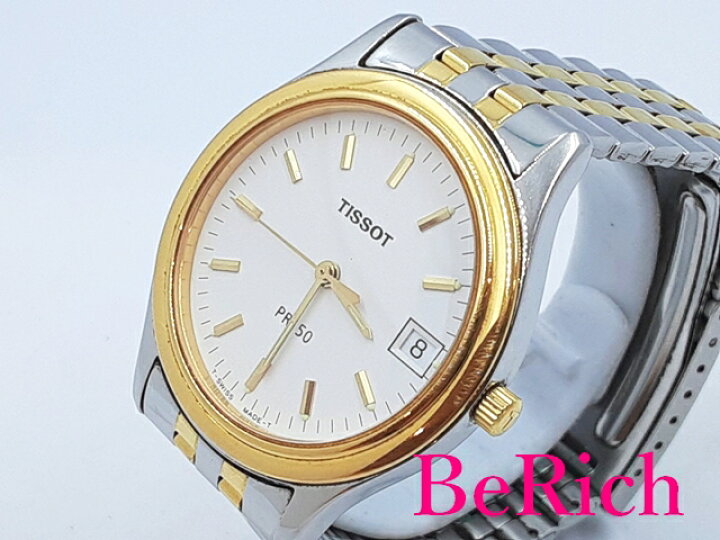 楽天市場】ティソ TISSOT メンズ 腕時計 J172/272K PR50 白 ホワイト 