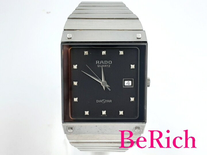 楽天市場】ラドー RADO ダイヤスター メンズ 腕時計 ブラック 黒 文字  