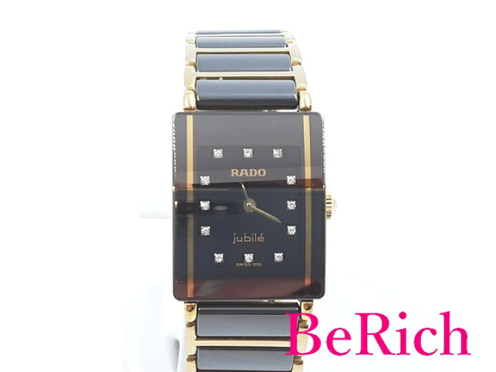 楽天市場】ラドー RADO ダイヤスター レディース 腕時計 153.0383.3 黒  