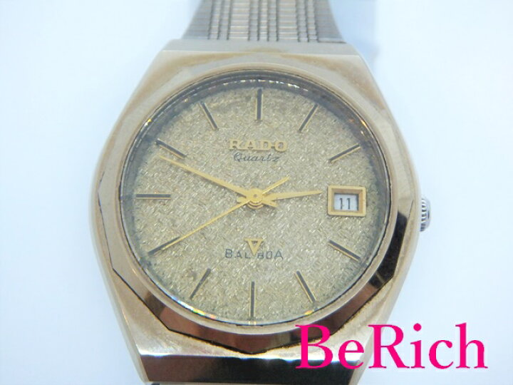 楽天市場】ラドー RADO バルボア BALBOA メンズ 腕時計 732.9593.3 