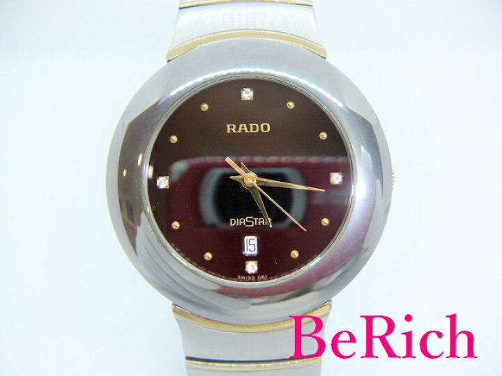 楽天市場】ラドー RADO ダイアスター メンズ 腕時計 デイト 129.0286.3 