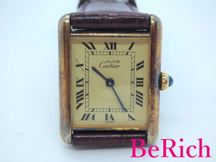 楽天市場】カルティエ Cartier マスト タンク LM ヴェルメイユ 590005 