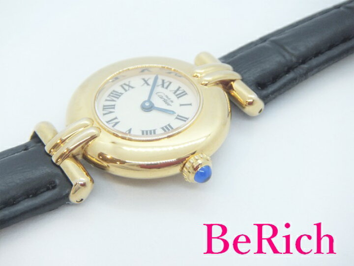 楽天市場】美品 カルティエ Cartier マスト コリゼ ヴェルメイユ 1902 