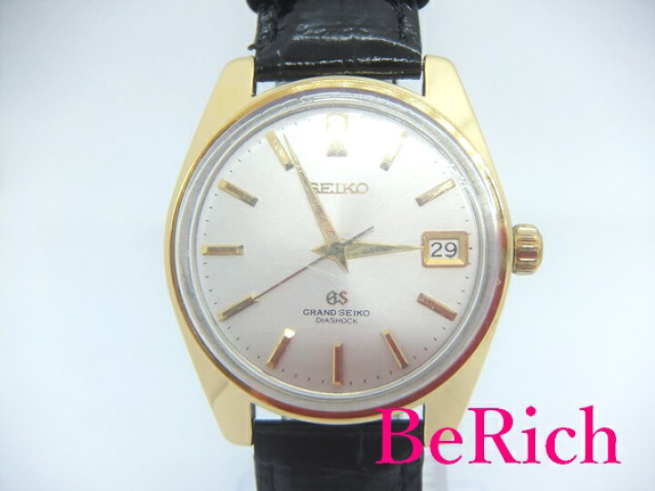 楽天市場】グランド セイコー Grand Seiko セカンド モデル 5722-9000 