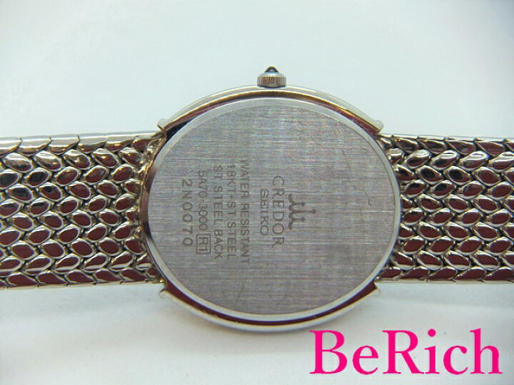 楽天市場】セイコー クレドール SEIKO CREDOR ダイヤ ベゼル  
