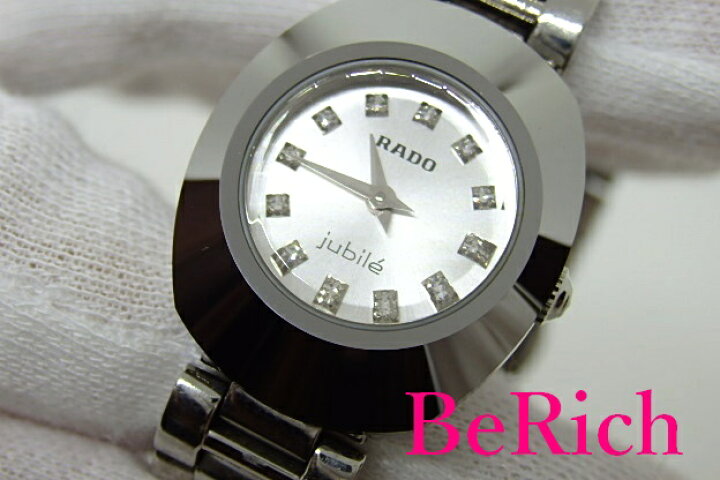 楽天市場】ラドー RADO ジュビリー jubile 963.0558.3 レディース 