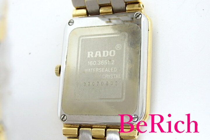 楽天市場】ラドー RADO FLORENCE フローレンス 160.3651.2 メンズ 