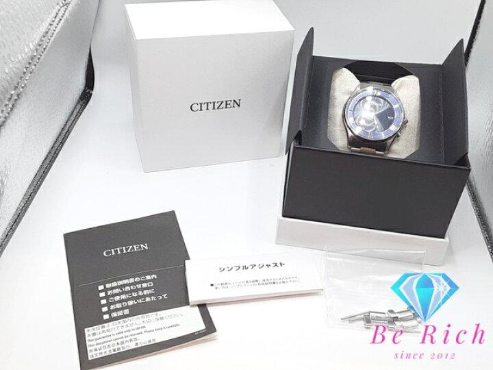 楽天市場】美品 シチズン CITIZEN エコ ドライブ ソーラー電波 メンズ 