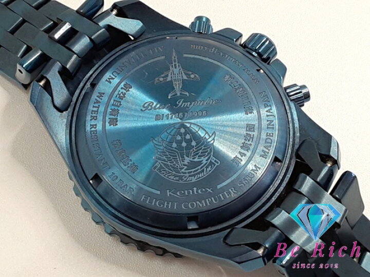 楽天市場】ケンテックス Kentex ブルーインパルス オール チタン 