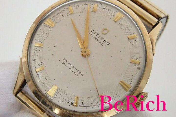 楽天市場】シチズン CITIZEN PARA SHOCK PHYNOX 手巻き 17石 メンズ 