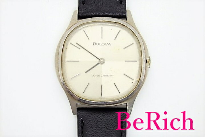 楽天市場】ブローバ BULOVA ロンシャン LONGCHAMP メンズ 腕時計  