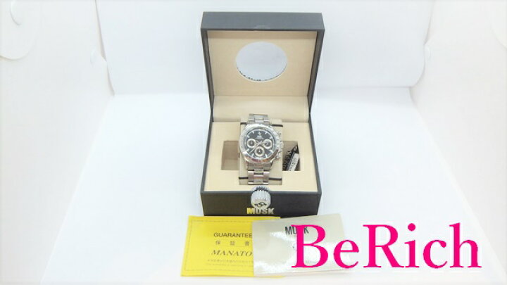 MAISON BREEZE セットアップセブン SETUP7 チェーンベルト メタル アナログウォッチ スクエア ウォッチ 腕時計 メタルバンド  KNF040 （シルバー） - ファッション通販 MAGASEEK(マガシーク) musk ステンレススチール スクエア型ウォッチ