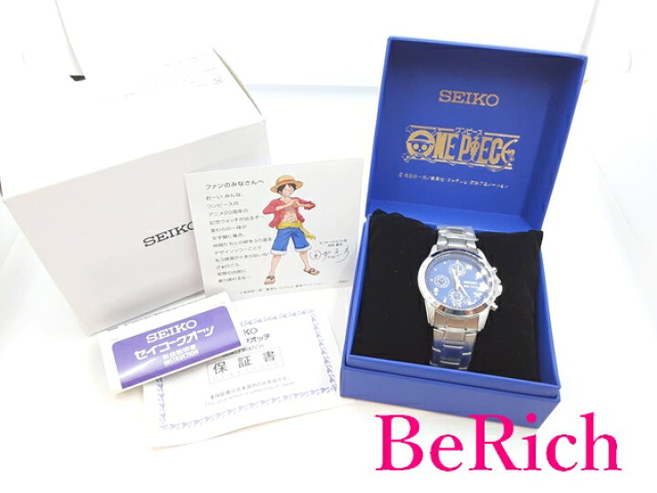 楽天市場】美品 セイコー SEIKO ワンピース アニメ 20周年 記念 