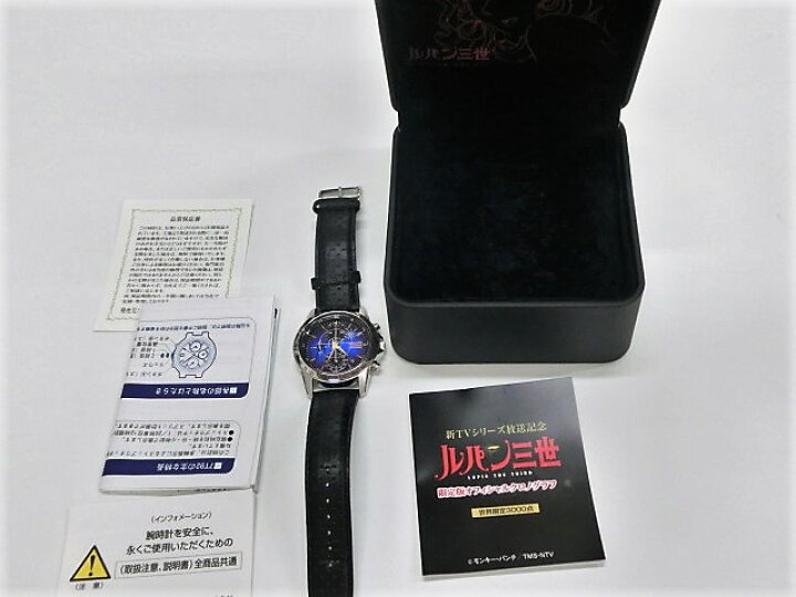 楽天市場】美品 ルパン三世 限定版オフェイシャル クロノグラフ メンズ 