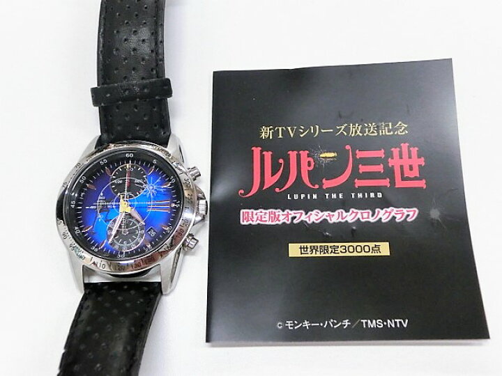 楽天市場】美品 ルパン三世 限定版オフェイシャル クロノグラフ メンズ 