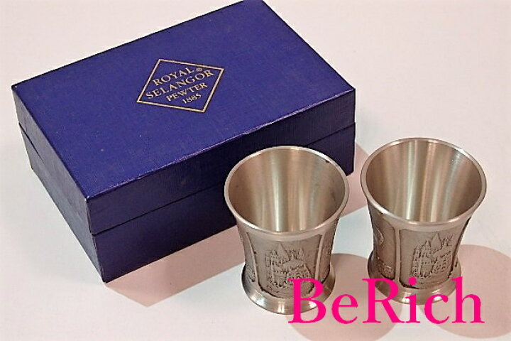 楽天市場】ロイヤル セランゴール ROYAL SELANGOR ピューター PEWTER 