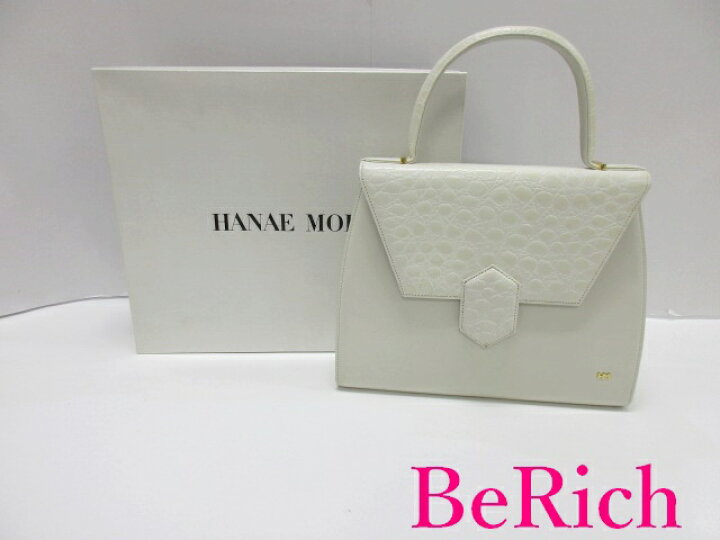 楽天市場】HANAE MORI ハナエ モリ ハンドバッグ 白 ホワイト レザー 