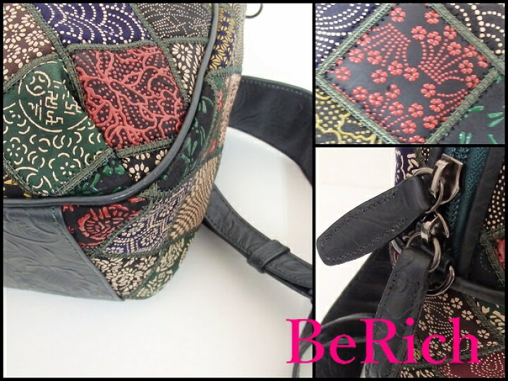 楽天市場】美品 江戸 三紅 印傳 リュック バックパック パッチワーク 