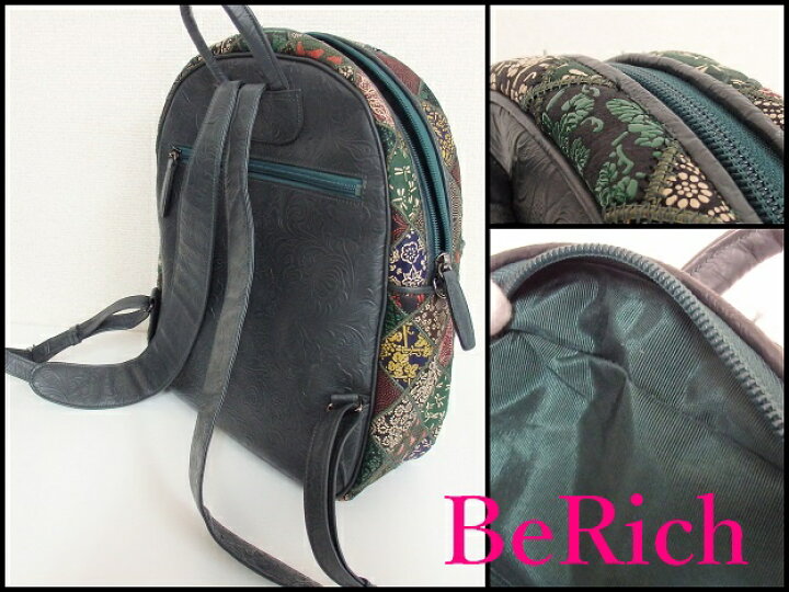 楽天市場】美品 江戸 三紅 印傳 リュック バックパック パッチワーク  