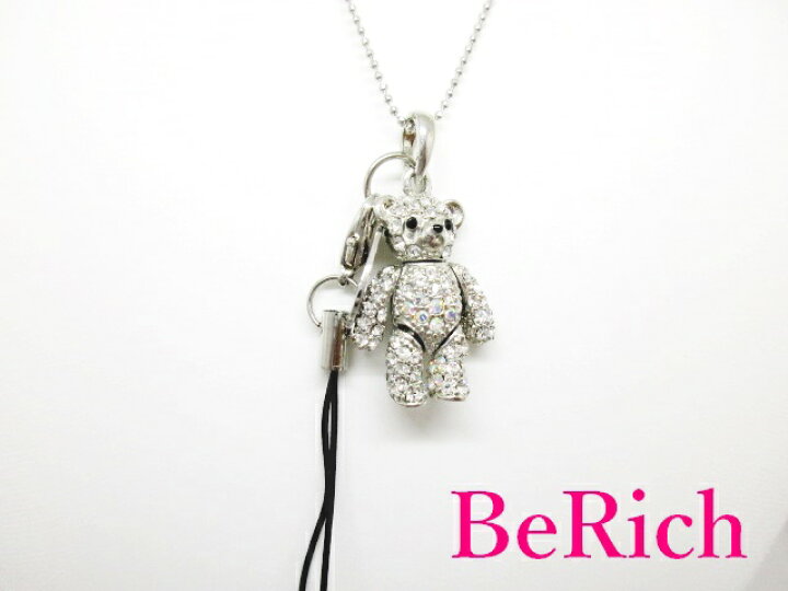 楽天市場】美品 クロス フォー Cross for クリスタル テディ ベア 