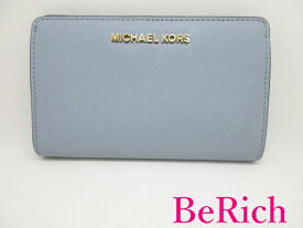 マイケルコース MICHAEL KORS 二つ折り財布 ライト ブルー 水色 レザー MK ロゴ 中財布 コンパクト ミディアム ウォレット 【中古】【送料無料】 sh1496